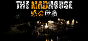 THE MADHOUSE | 感染屋敷