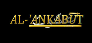 Al-Ankabut - The Spider