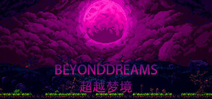 超越梦境（Beyond dreams）