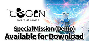 COGEN: Sword of Rewind / COGEN: 大鳥こはくと刻の剣