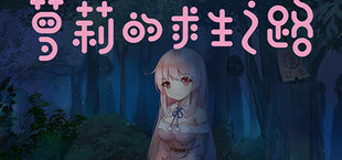 FourLoliSurvival