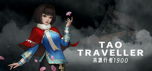 本源行者 Tao Traveller 1900