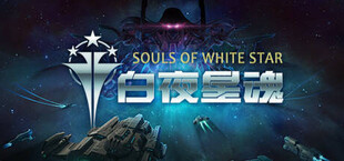 Souls of White Star