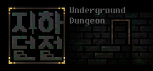 Underground Dungeon