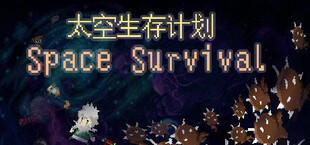 Space Survival