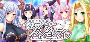 - Mischief Dungeon Life - 異世界転生した俺のイタズラダンジョンライフ