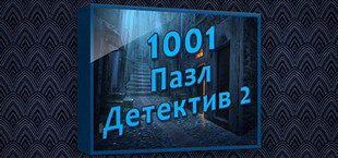 1001 Jigsaw Detective 2