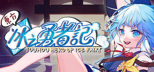 Touhou Hero of Ice Fairy