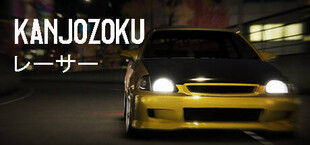 Kanjozoku Game レーサー Online Street Racing & Drift