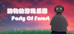 动物的游戏乐园（体感游戏）Party Of Forest(Motion Sensing Game)