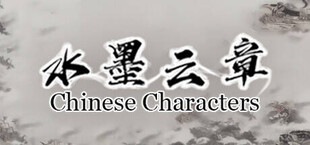 Chinese Characters