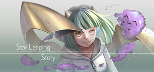 星躍物語Star Leaping Story