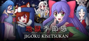 Jigoku Kisetsukan: Sense of the Seasons