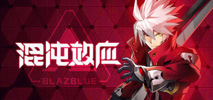 BlazBlue Entropy Effect