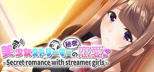 美少女ストリーマーの秘密恋愛 - Secret romance with streamer girls -