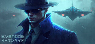 Eventide: Free shoot 'em up