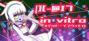 |][-@I7 in vitro #デッド・インヴィトロ