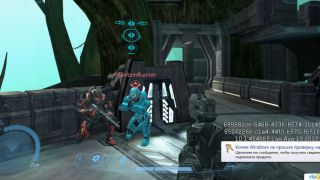 Halo Online