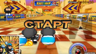 Kart Rider