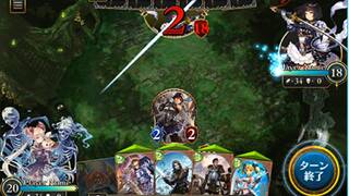 Shadowverse CCG