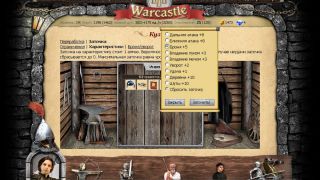 Warcastle