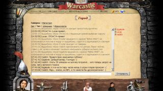 Warcastle