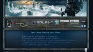 Icedland