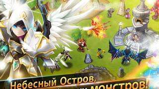 Summoners War: Sky Arena