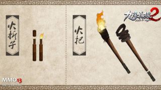 В Age of Wushu 2 вы сможете заковать противника в кандалы