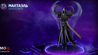 Малтаэль — следующий герой в Heroes of the Storm