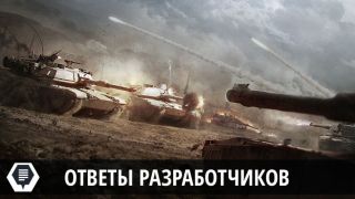 Разработчики Armored Warfare рассказали о ближайших балансировках и изменениях