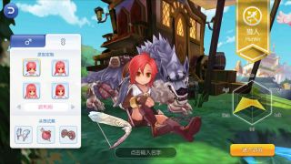 Ragnarok M