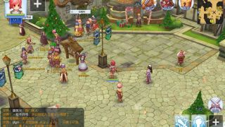 Ragnarok M