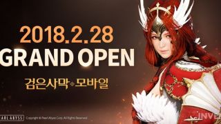 Релиз Black Desert Mobile состоится в конце февраля