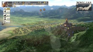 NOBUNAGA'S AMBITION: Souzou