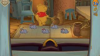 Disney Winnie the Pooh