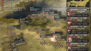 NOBUNAGA'S AMBITION: Kakushin with Power Up Kit