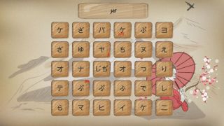 Kanji Training Game