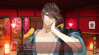 The Men of Yoshiwara: Ohgiya