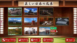 Beautiful Japanese Scenery - Animated Jigsaws