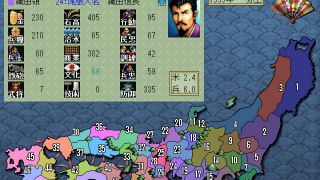 NOBUNAGA'S AMBITION: Bushou Fuunroku