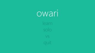 Owari