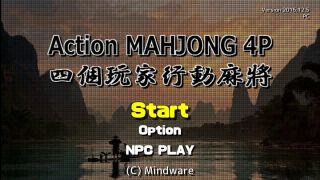 ４人打ちアクション麻雀 / ACTION MAHJONG