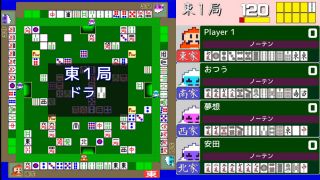 ４人打ちアクション麻雀 / ACTION MAHJONG