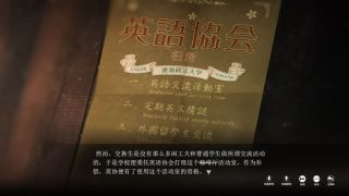 The Adventures of Fei Duanmu 端木斐异闻录