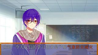 世阳教你学防灾Shiyang teaches you to learn disaster prevention