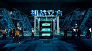 挑战立方VR(Challenge Cube VR)