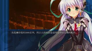 planetarian HD