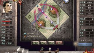 Romance of the Three Kingdoms VII with Power Up Kit