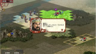 Romance of the Three Kingdoms VII with Power Up Kit